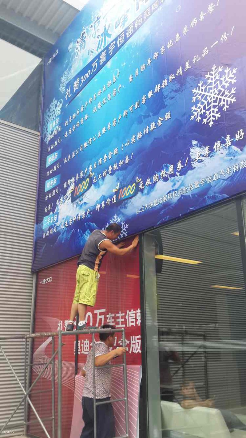 七星关区广告公司：引领品牌营销新潮流