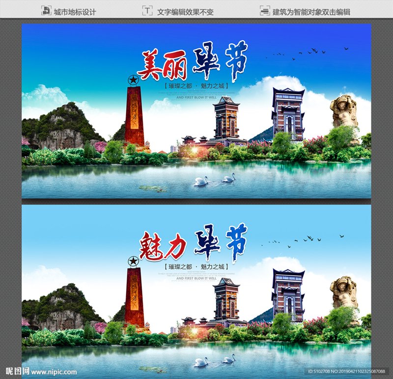 七星关区广告公司：创意点亮城市的灯火