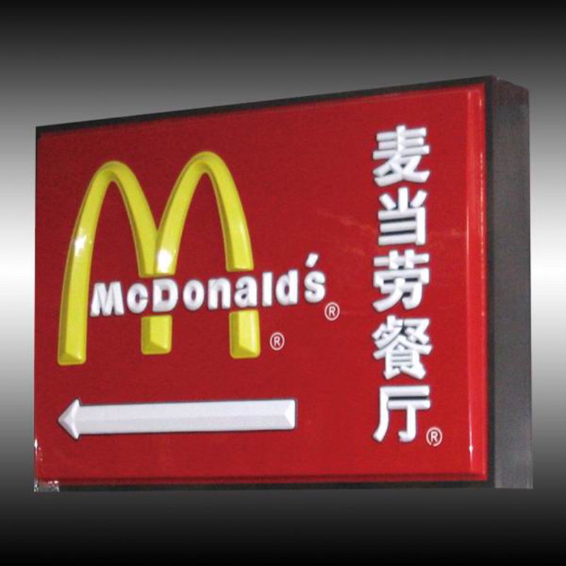七星关区广告公司的魅力与革新