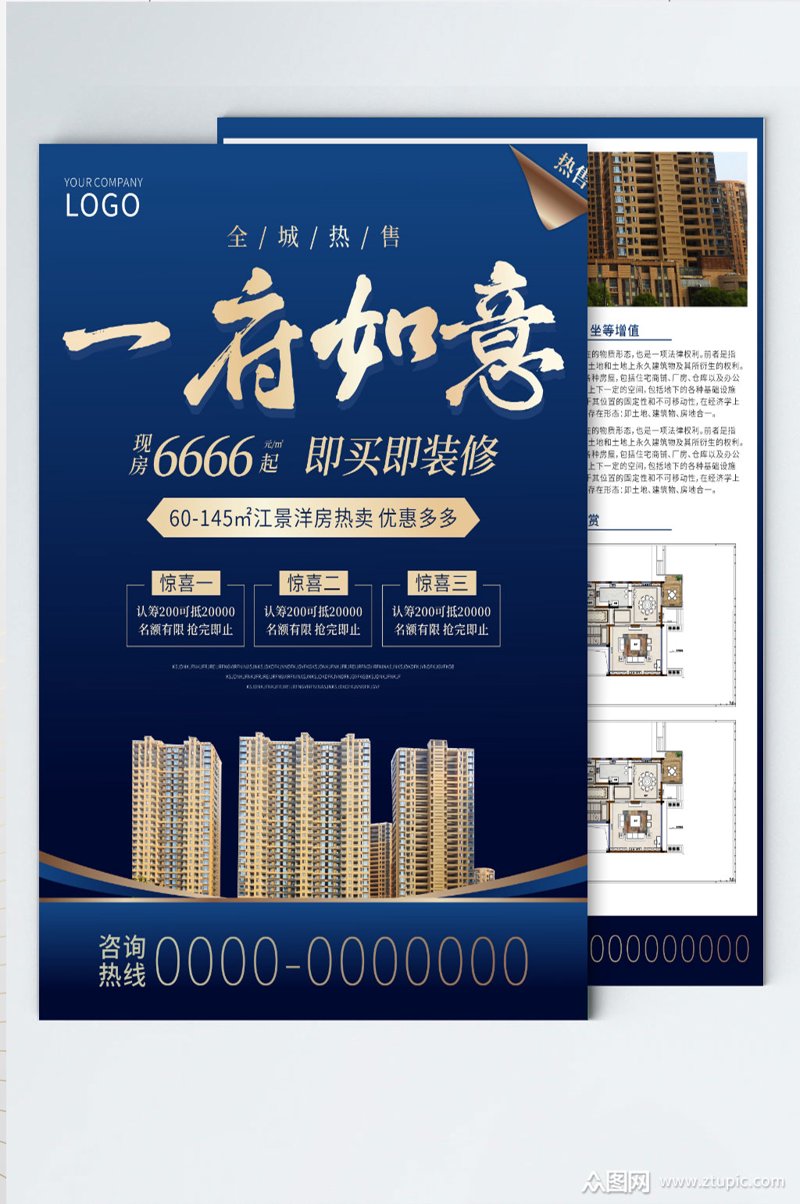 标识标牌制作：从细微之处彰显城市魅力