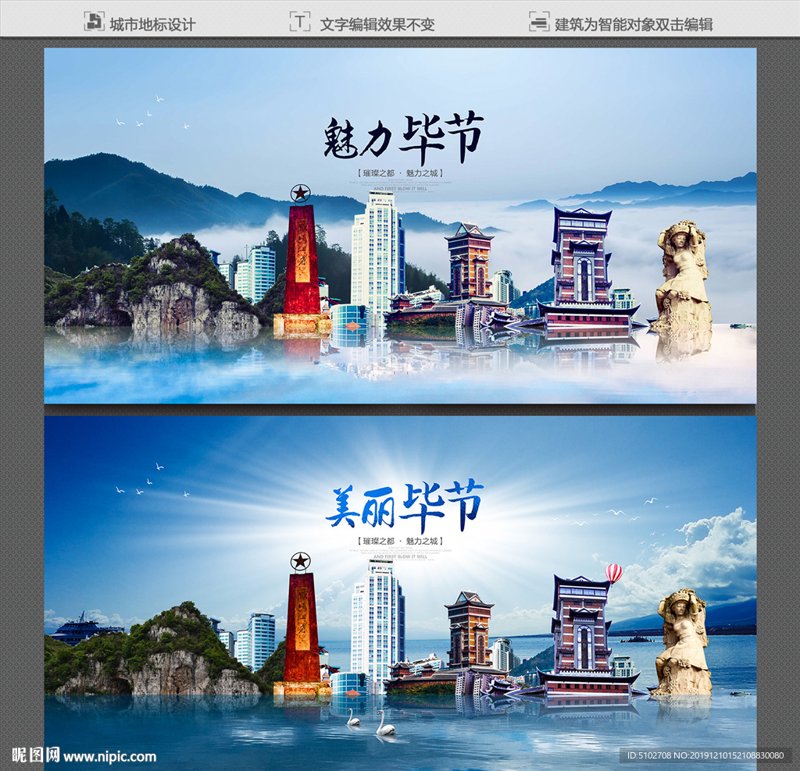 探寻七星关区广告市场的最新趋势与机遇